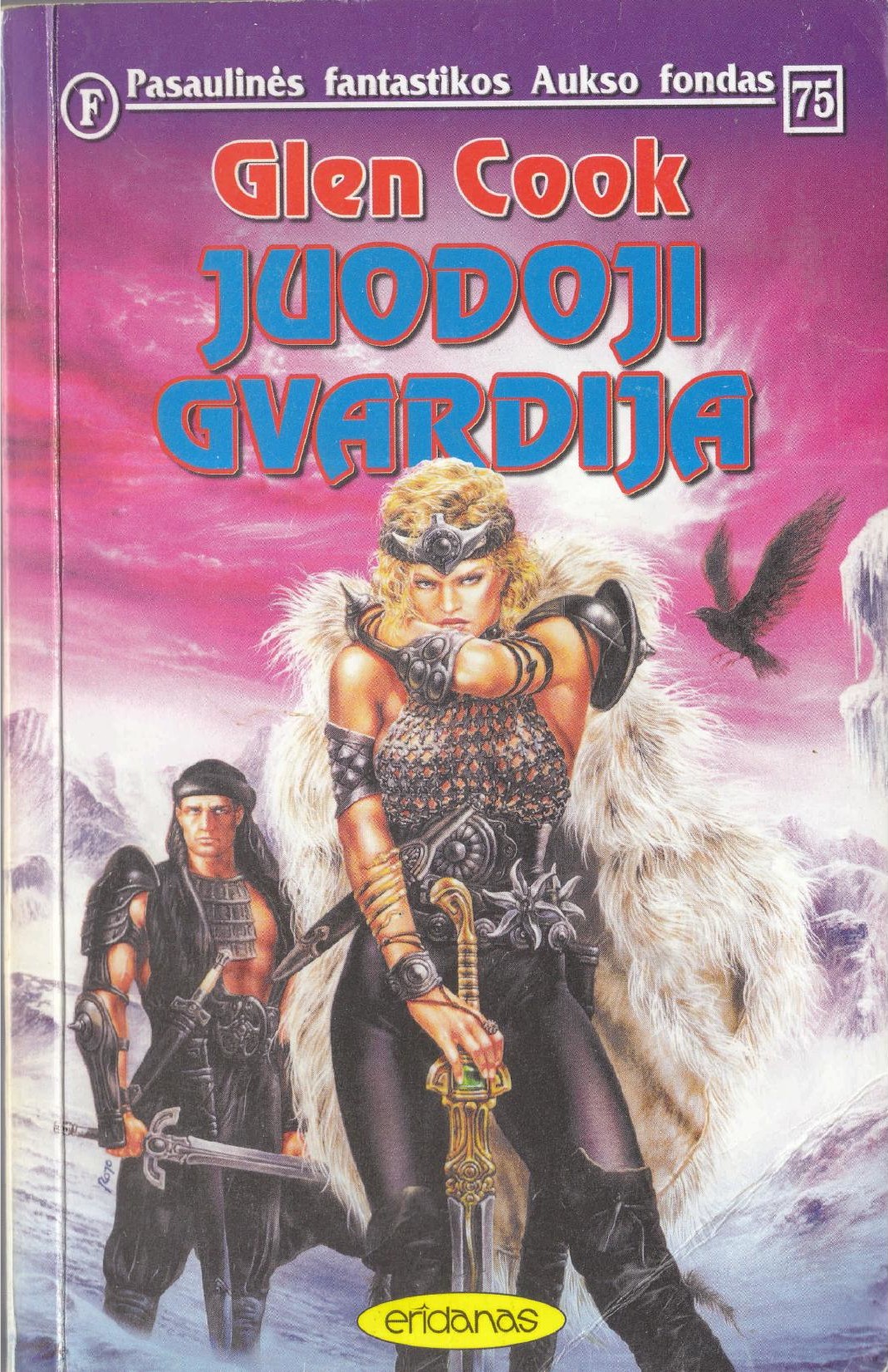 Juodoji Gvardija
