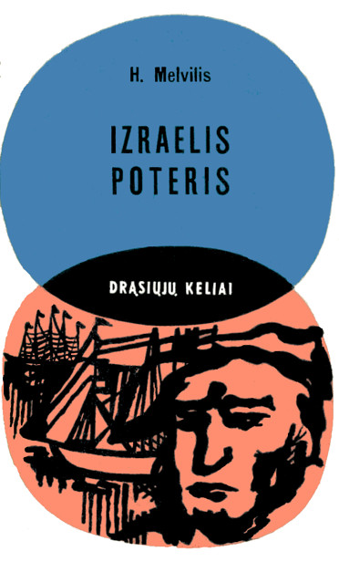 Izraelis Poteris