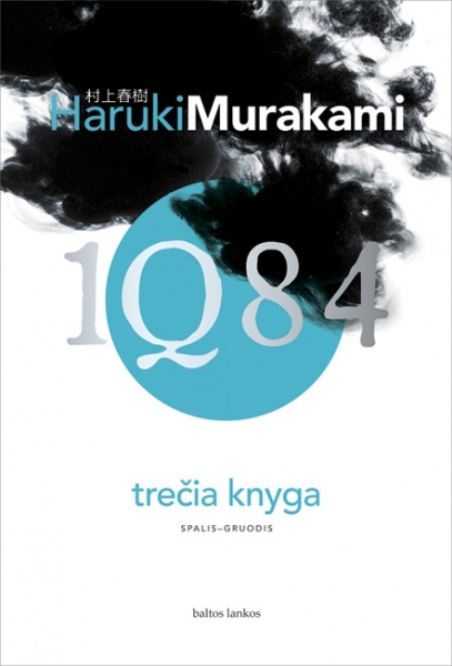 1Q84 (3)