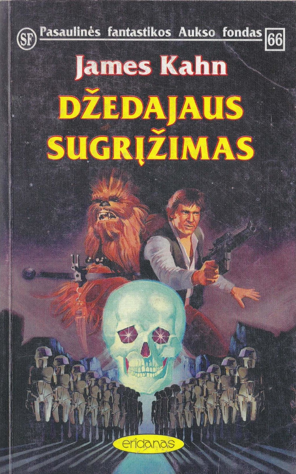 Džedajaus sugrįžimas