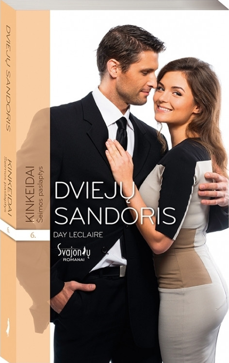 Dviejų sandoris