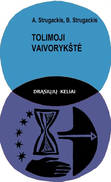 Tolimoji vaivorykštė