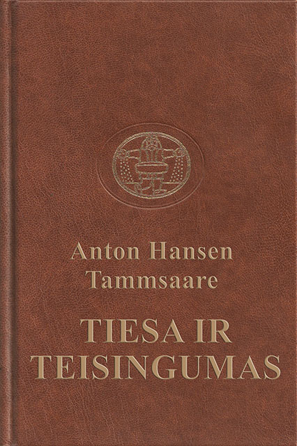 Tiesa ir teisingumas
