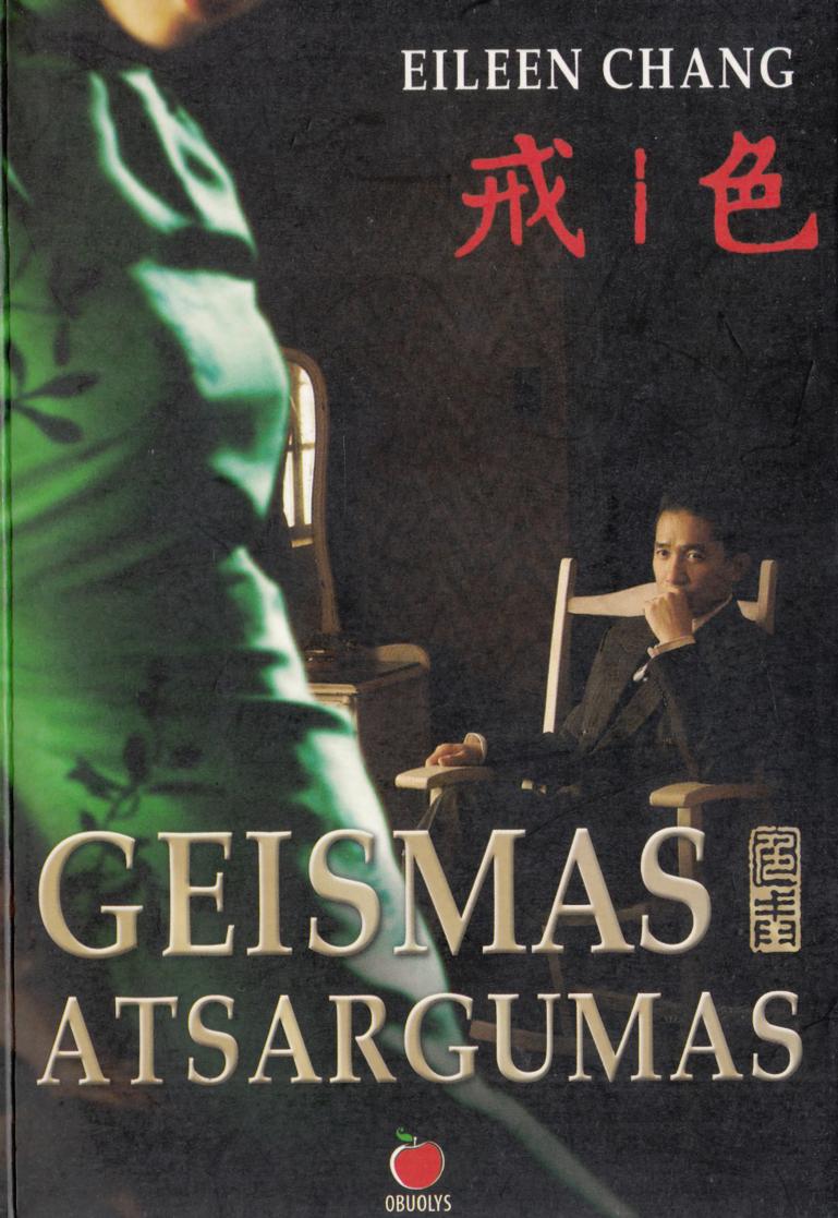 Geismas Atsargumas