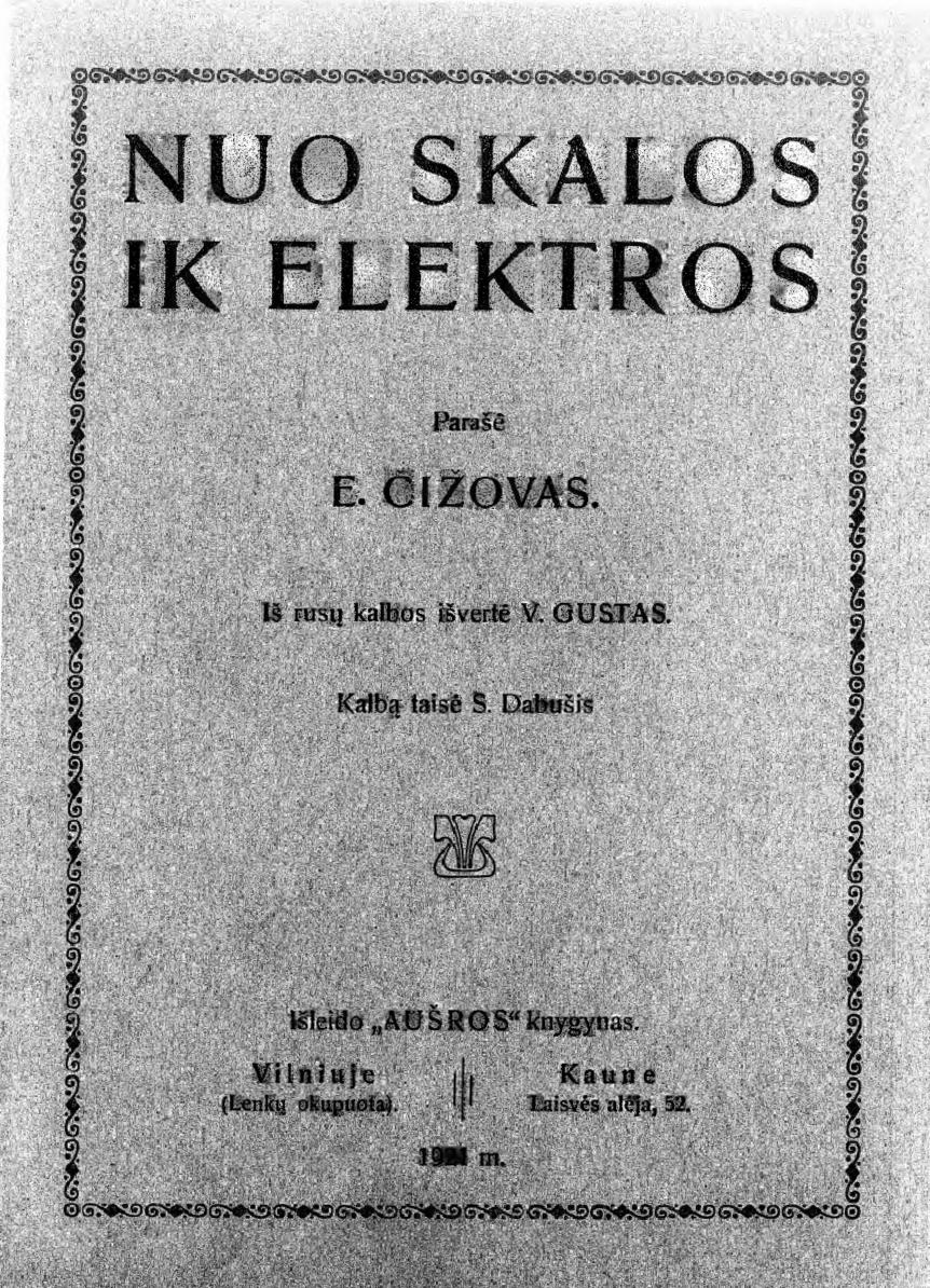 Nuo skalos iki elektros