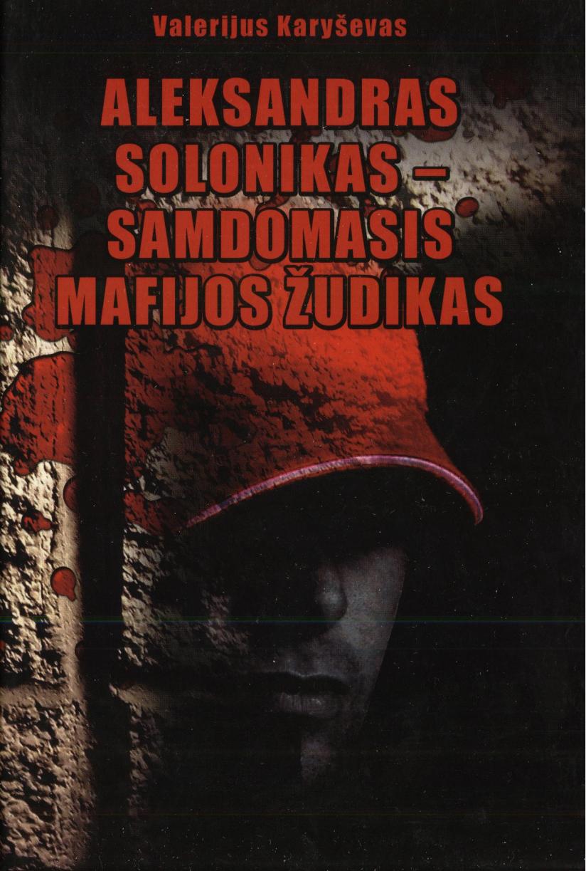 Aleksandras Solonikas