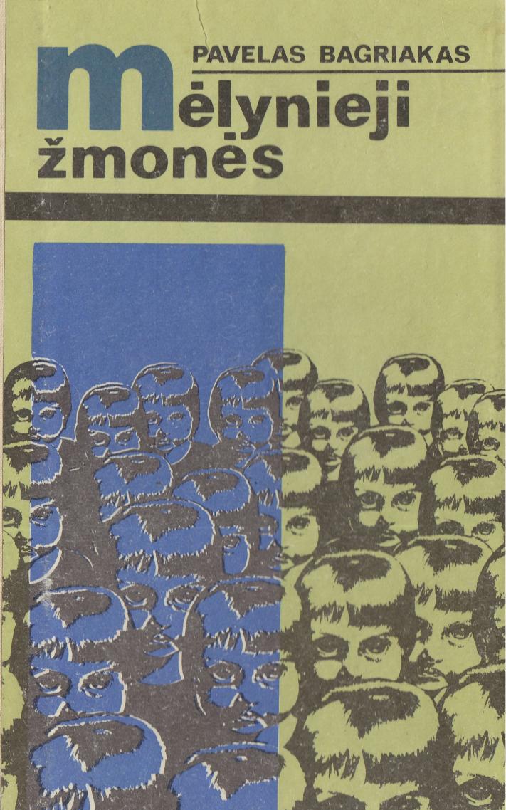 Melynieji zmones