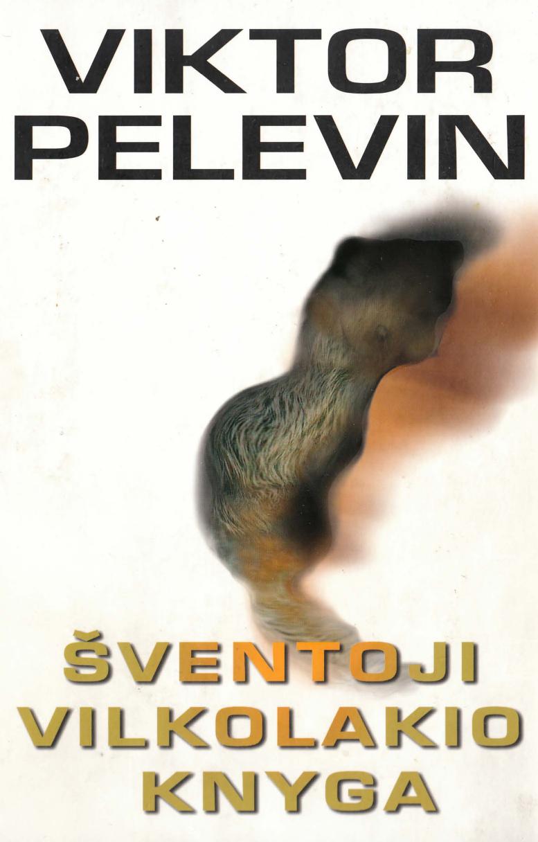 Sventoji vilkolakio knyga