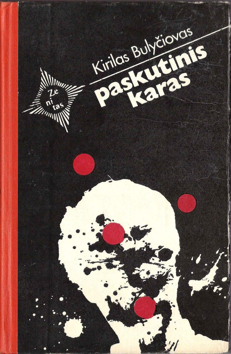 Zenitas.Kirilas.Bulyciovas.-.Paskutinis.Karas.1982.LT- 2x