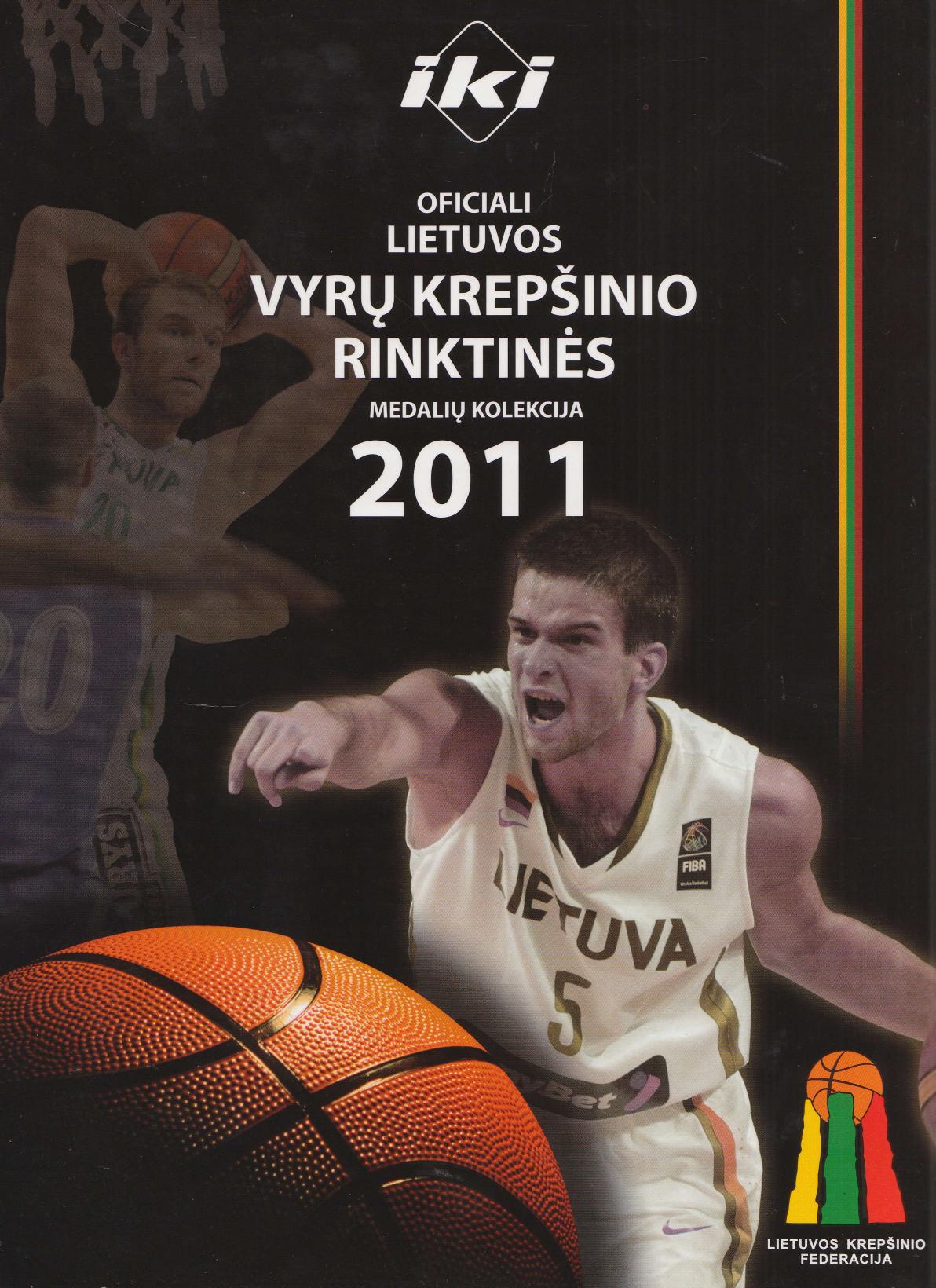 Oficiali Lietuvos krepšinio rinktinės medalių kolekcija 2011 (2011 LT)