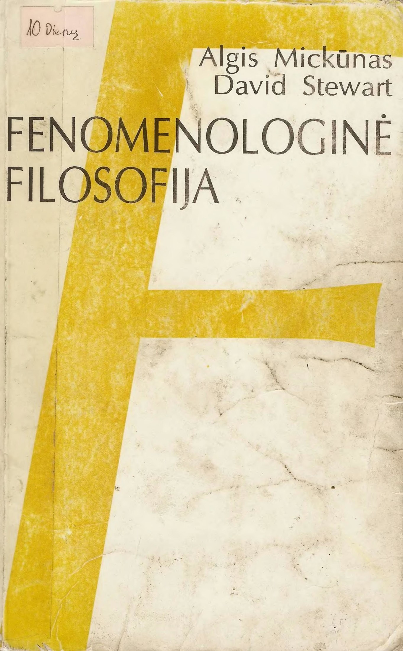 Fenomenologijos filosofija