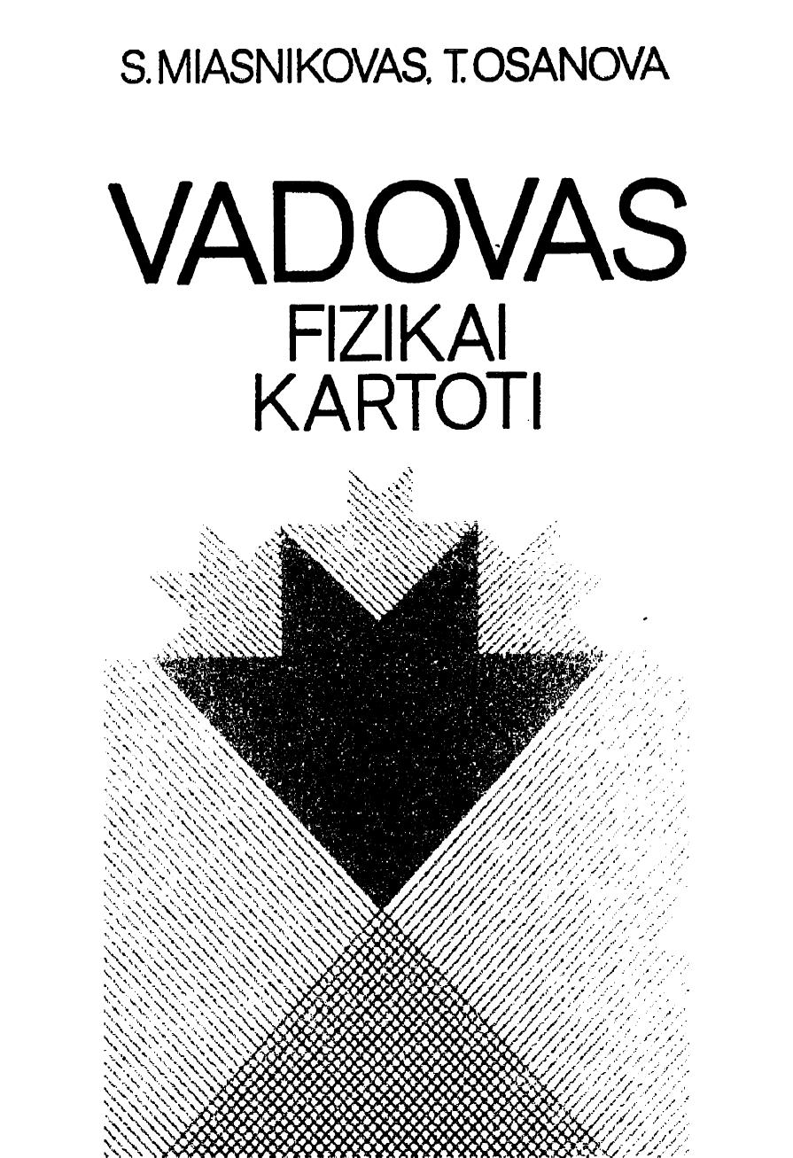 Vadovas fizikai kartoti