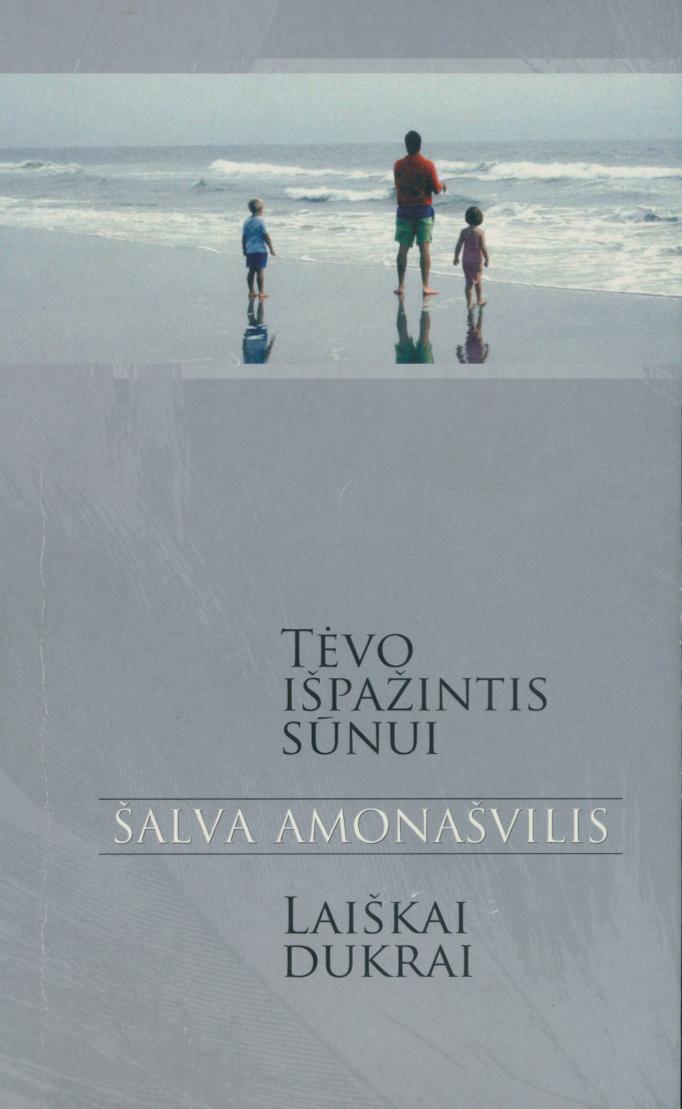 Salva.Amonasvilis.-.Tevo.ispazintis.sunui.Laiskai.dukrai.2007.LT