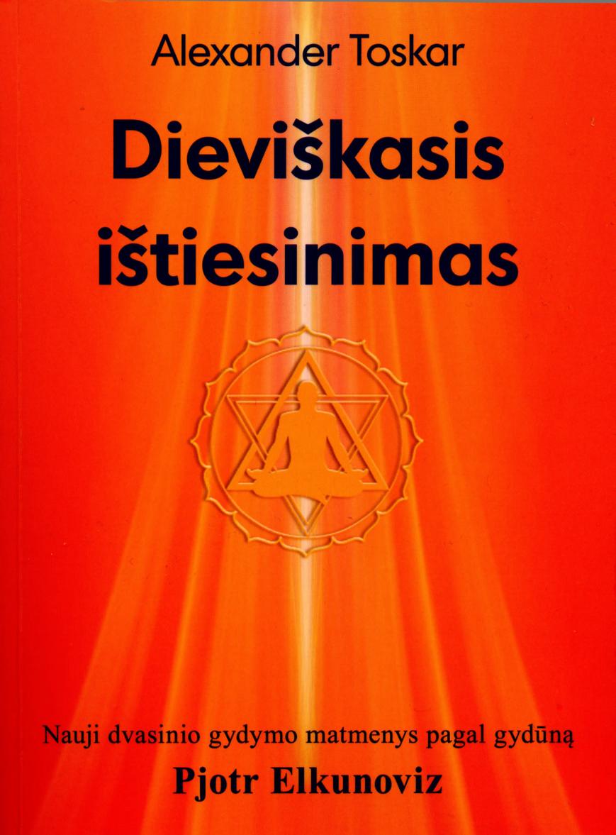 Dieviškasis ištiesinimas