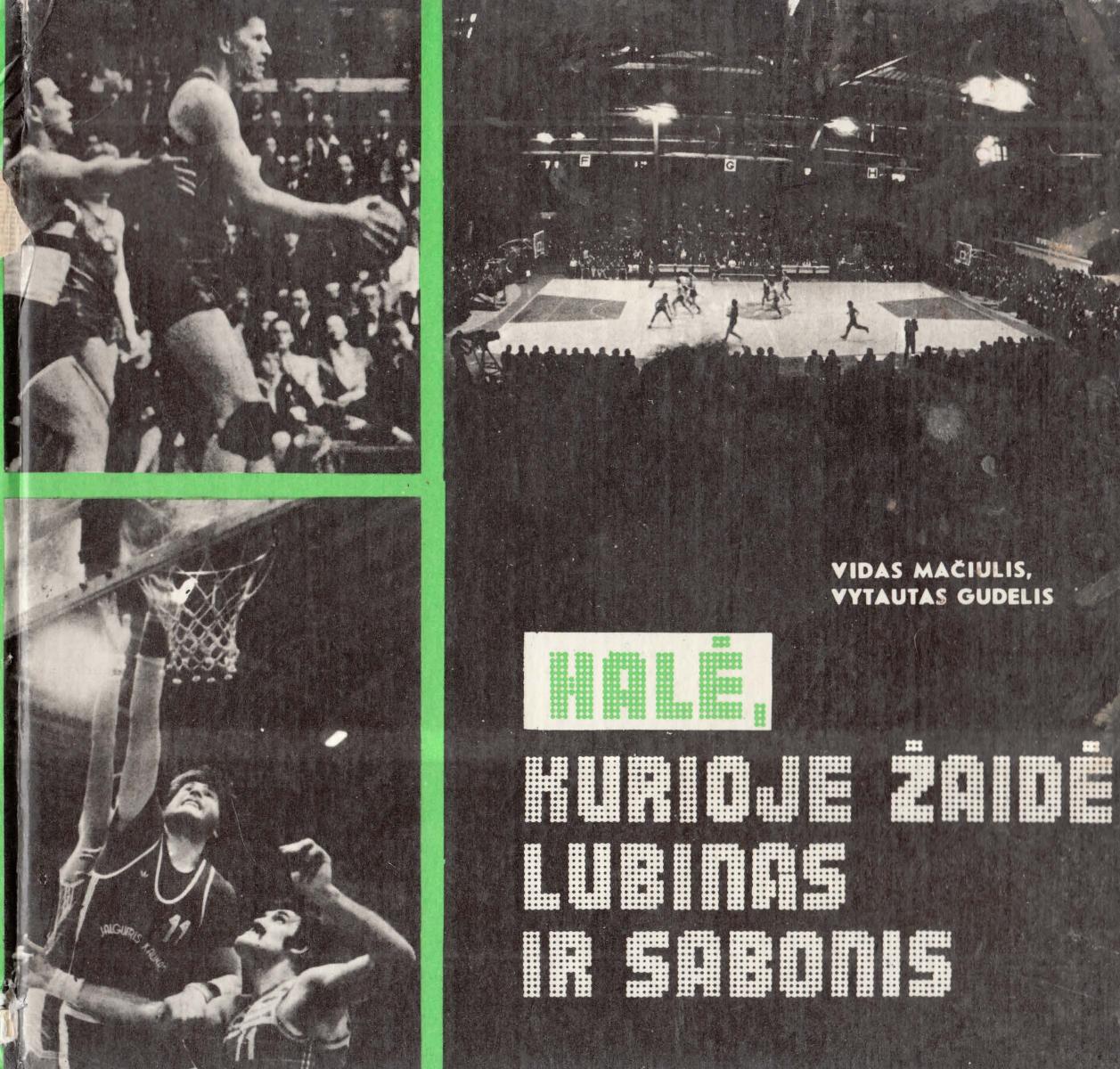 Halė kurioje žaidė Lubinas ir Sabonis