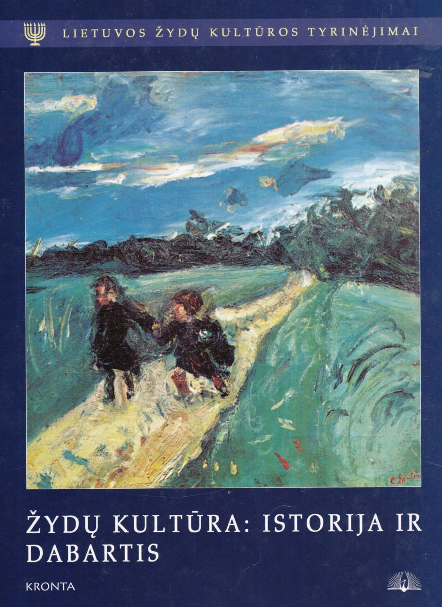 Zydu kultura: istorija ir dabartis