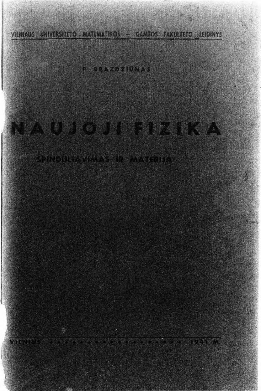 Naujoji fizika