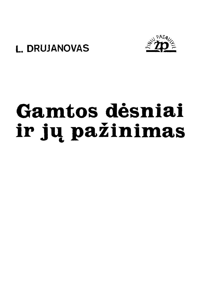 Gamtos dėsniai ir jų pažinimas