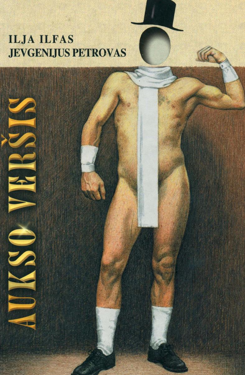 Aukso veršis