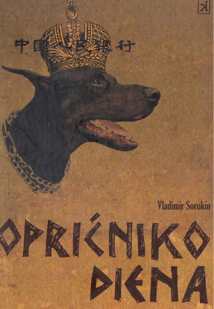 Opricniko diena