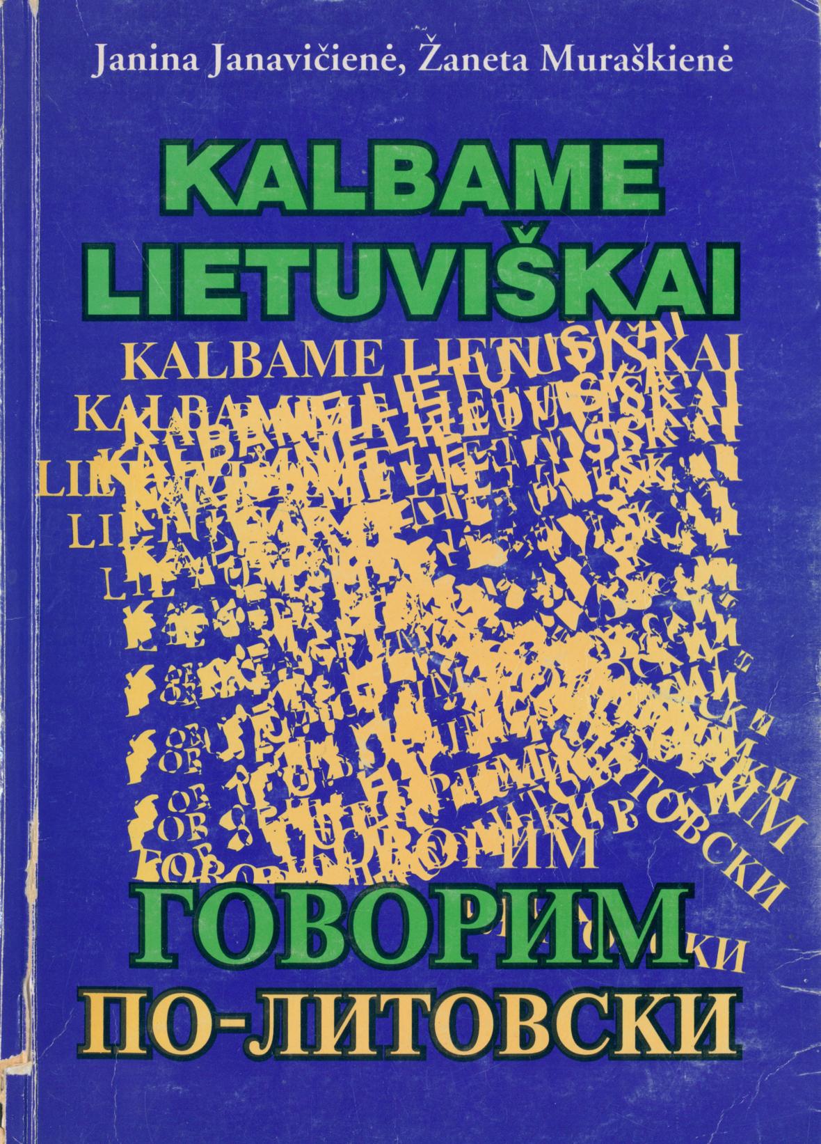 Janina.Janaviciene.Zaneta.Muraskiene.-.Kalbame.lietuviskai.1995.LT