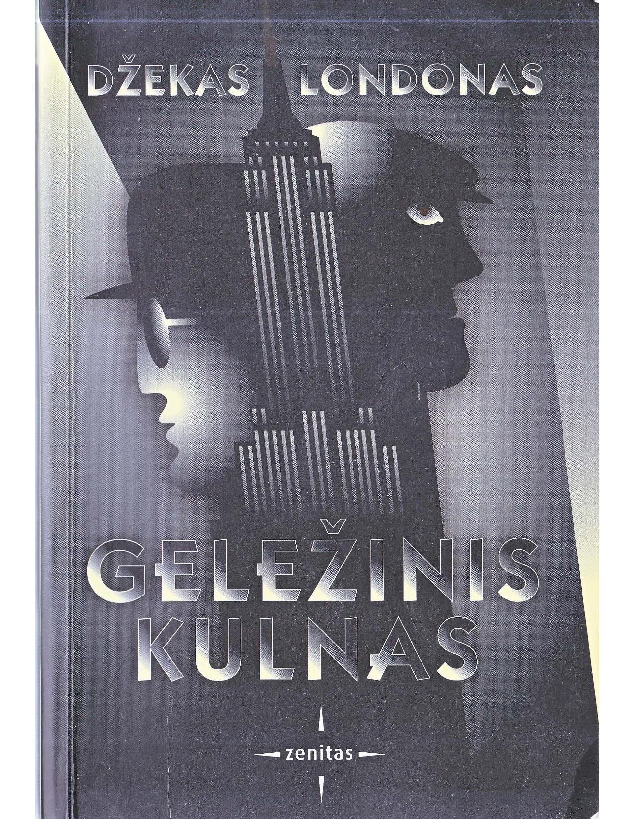Geležinis kulnas (2008) LT - NRL