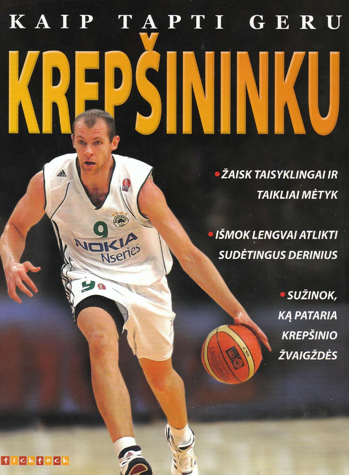 Kaip.tapti.geru.krepsininku.2005 -CNN