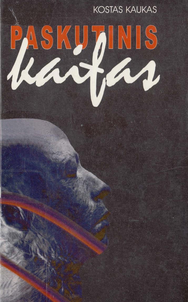 Paskutinis kaifas