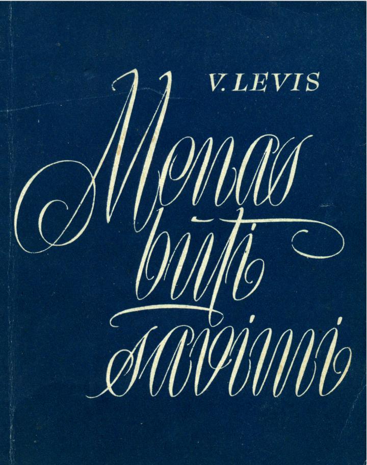 Menas būti savimi