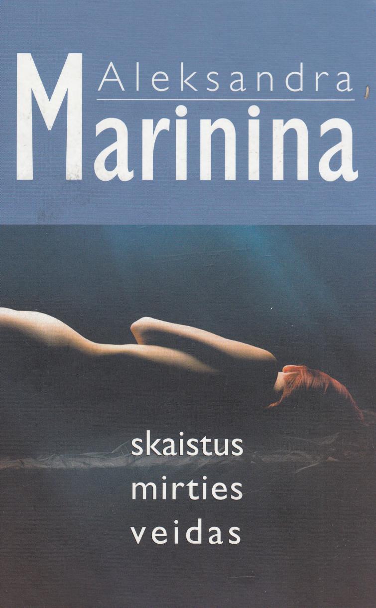 Skaistus mirties veidas