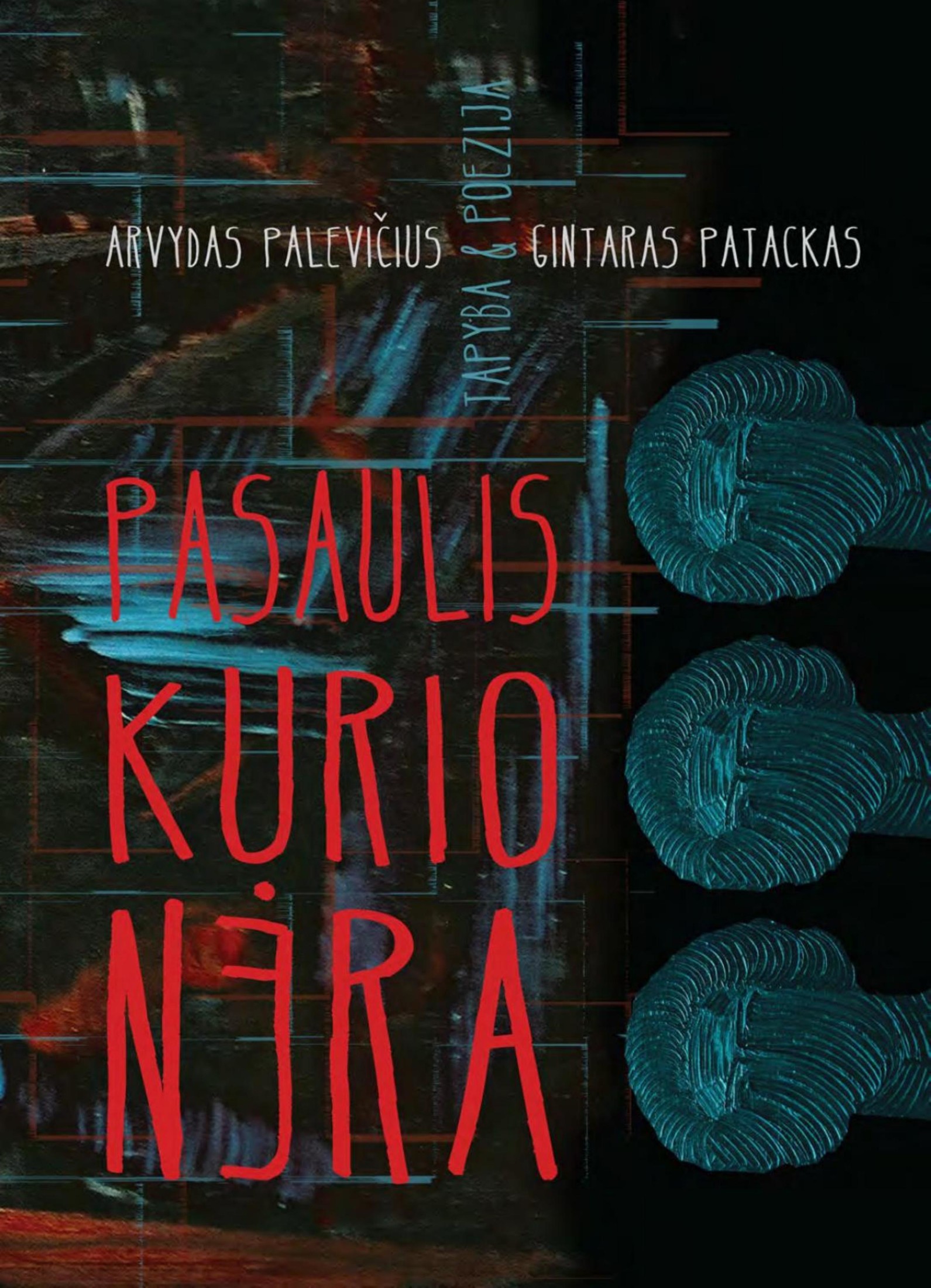 Pasaulis, kurio nėra