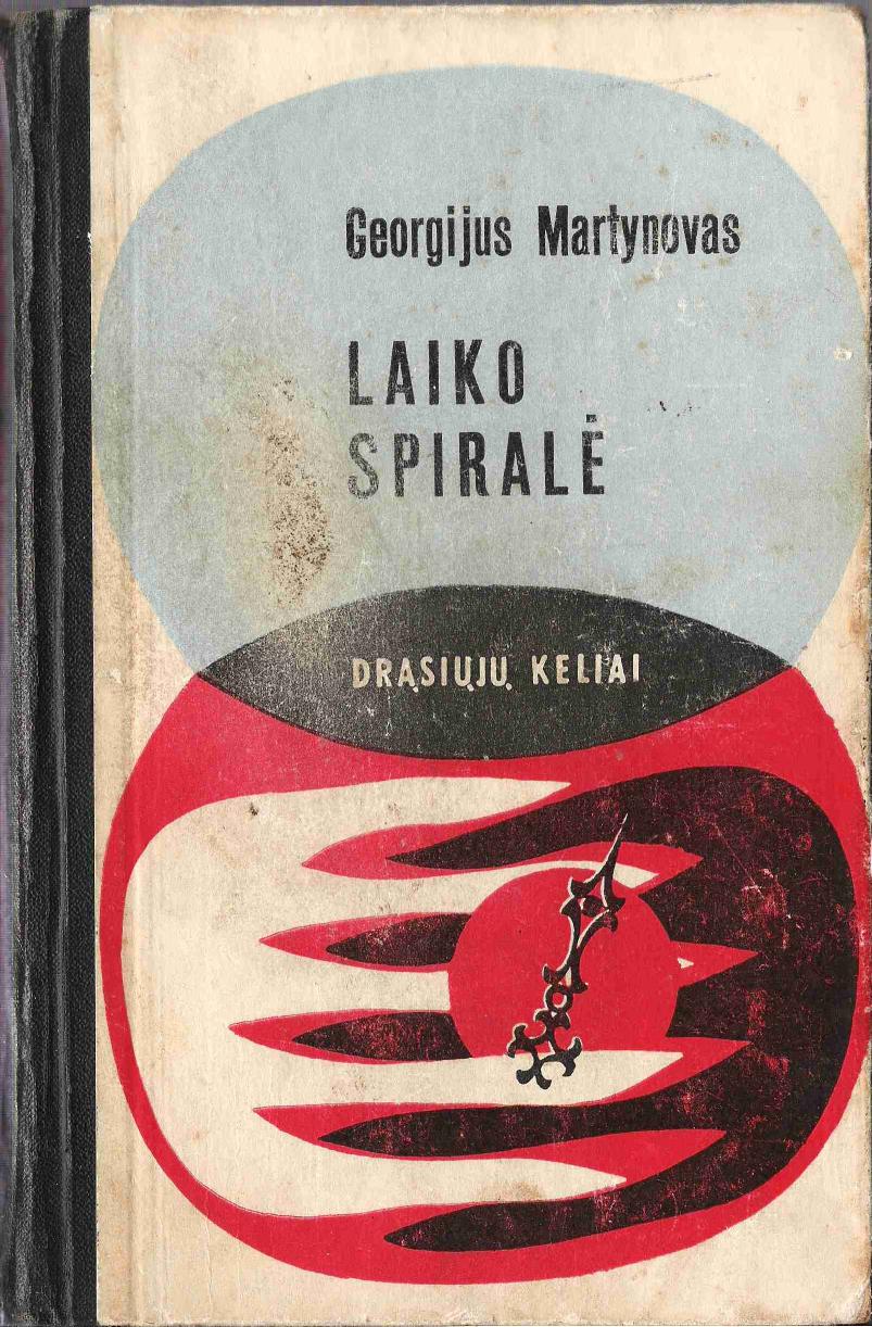 Georgijus.Martynovas.-.Laiko.Spirale.1969.LT- 2x