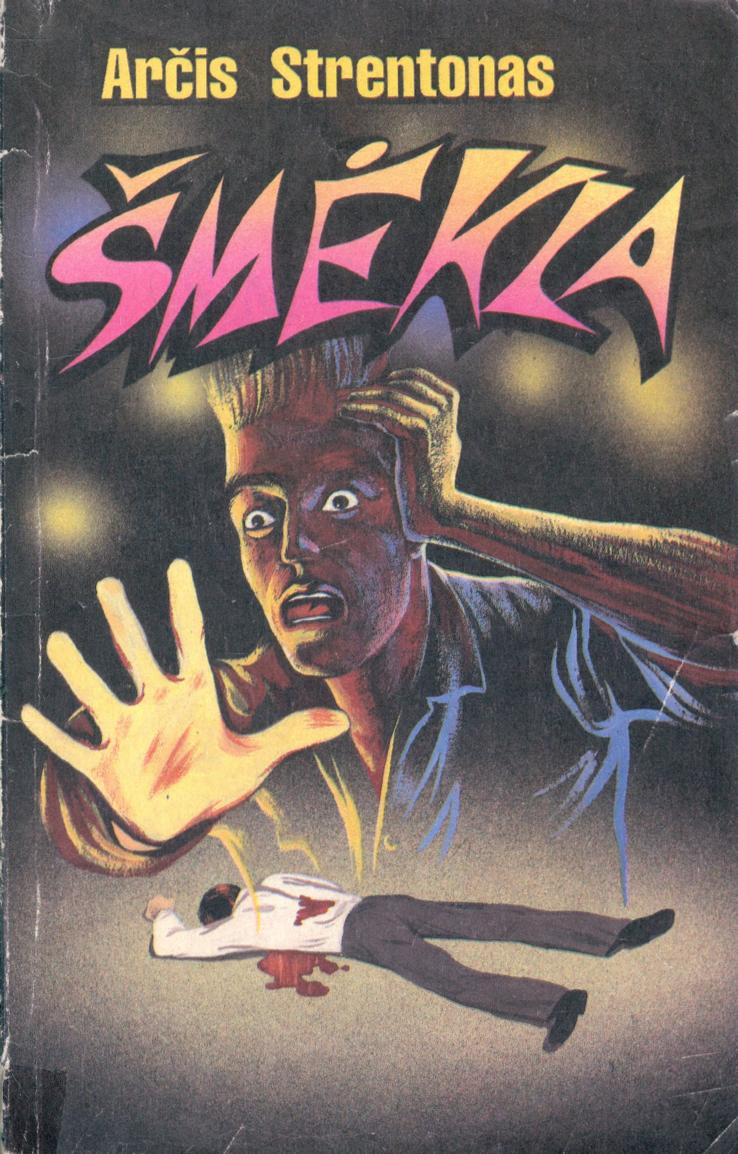 Šmėkla