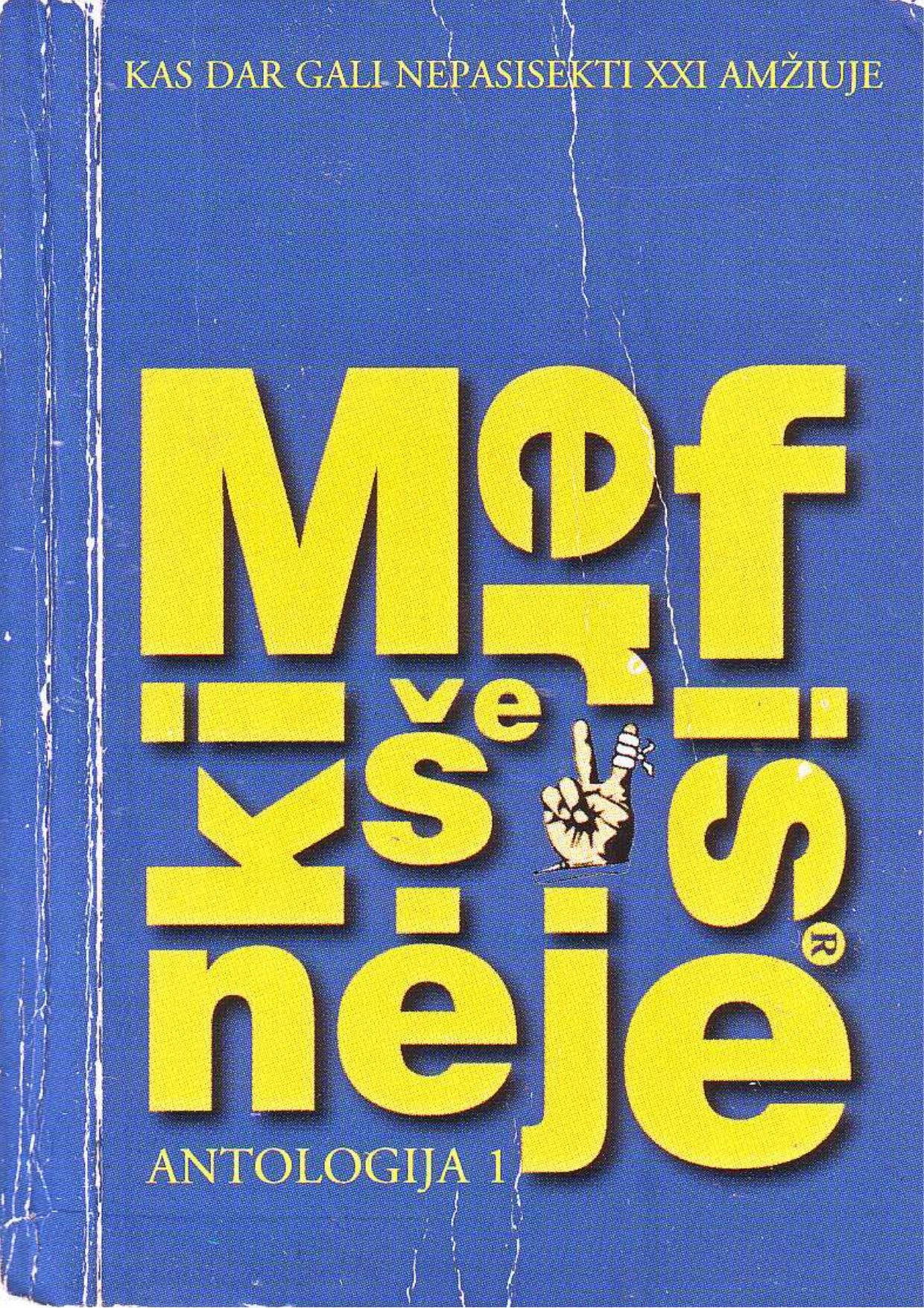 Merfis kiseneje
