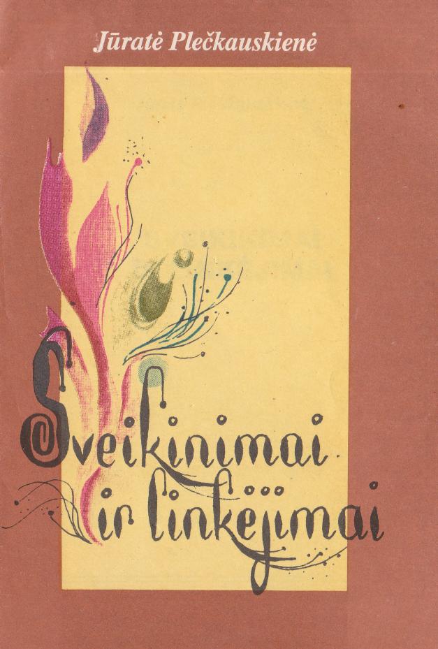 Jūratė Plečkauskienė - Sveikinimai ir linkėjimai (1993 LT)