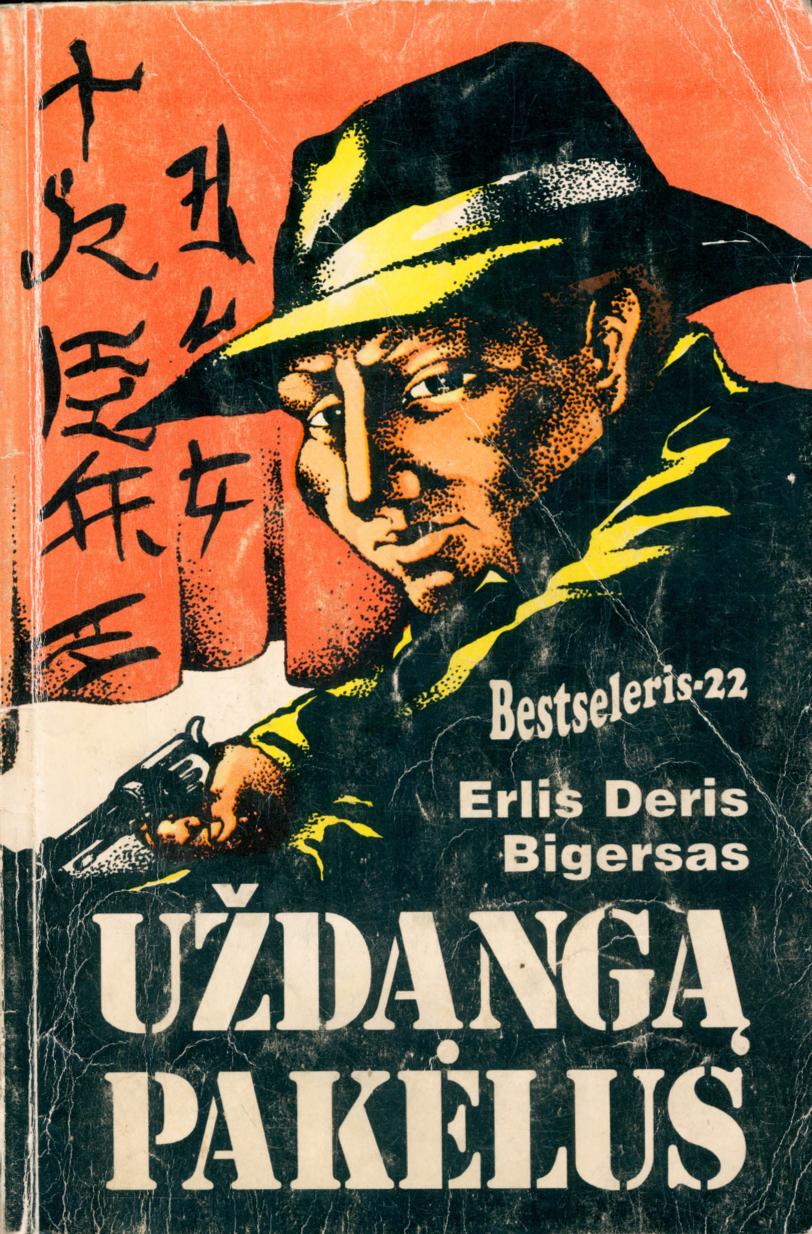 B22.Earl.Derr.Biggers.-.Uzdanga.pakelus.1994.LT