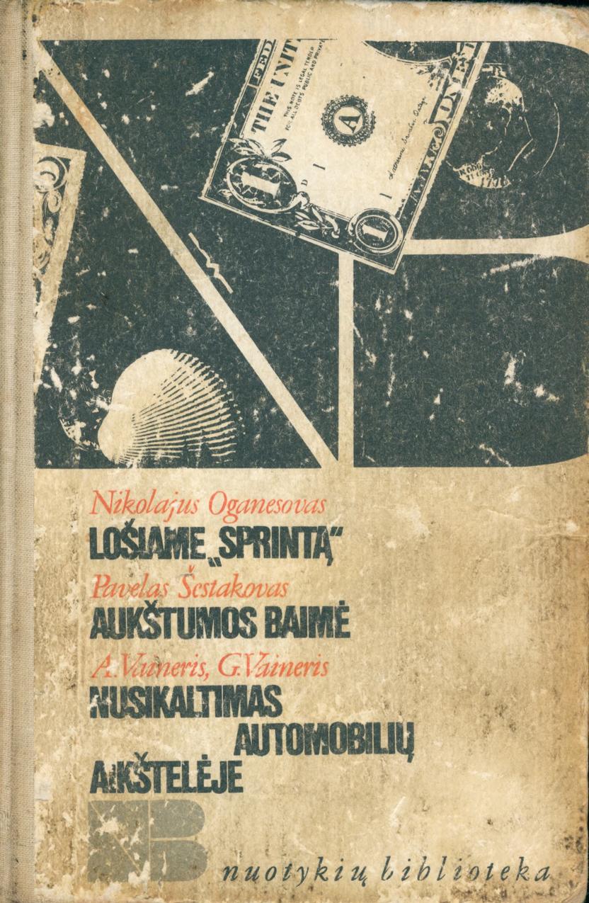 Nikolaj.Oganesov.Pavel.Sestakov.A.ir.G.Vainery.-.Losiame.Sprinta.Aukstumos.baime.Nusikaltimas.automobilu.aiksteleje.1990.LT