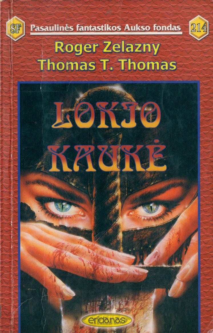 Lokio kaukė