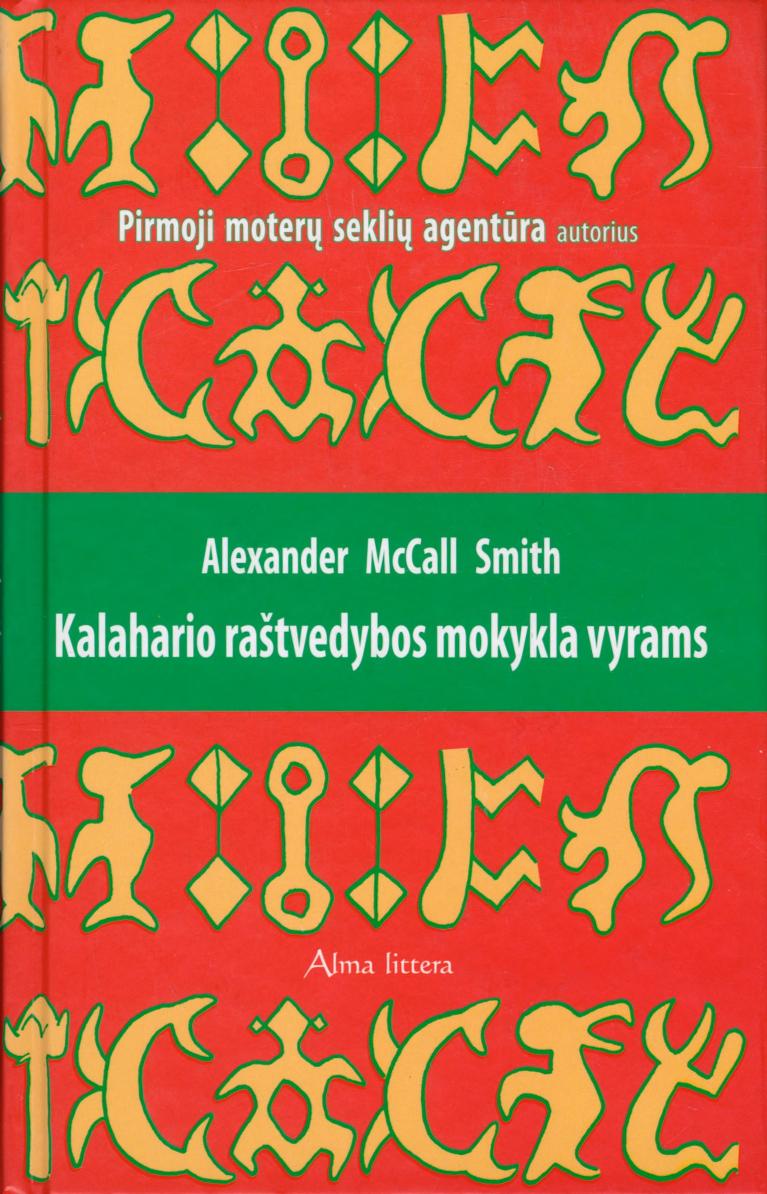 Alexander.McCall.Smith.-.Kalahario.rastvedybos.mokykla.vyrams.2006.LT
