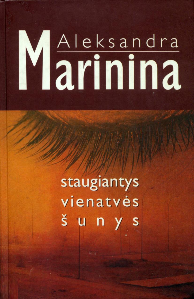 Staugiantys vienatvės šunys
