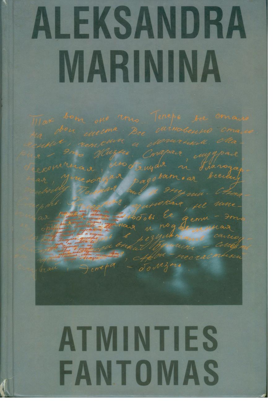 A.Marinina.Atminties.Fantomas