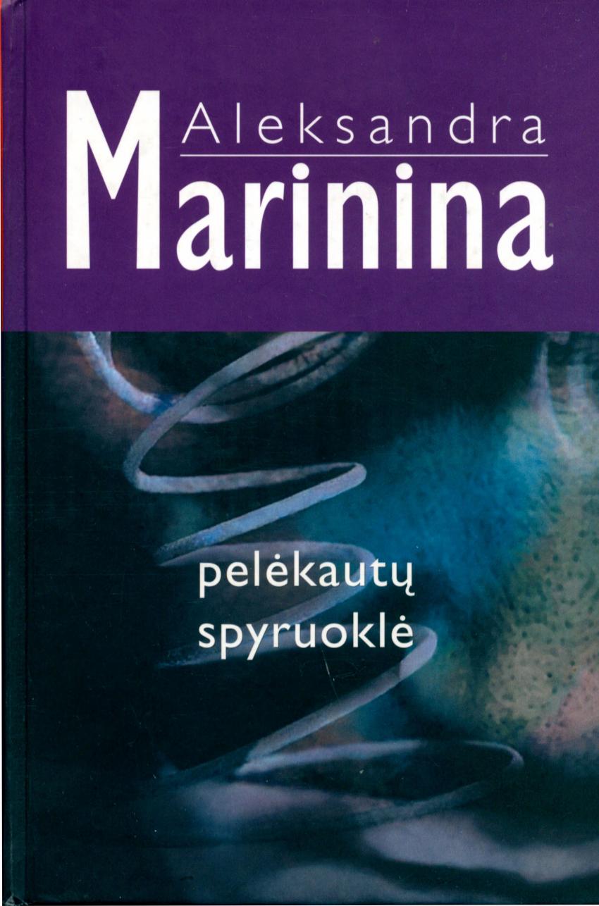 Pelėkautų spyruoklė