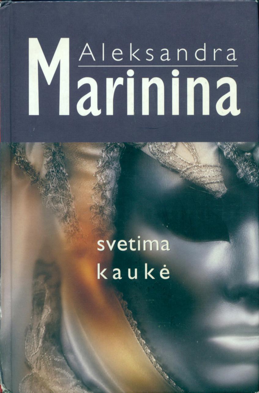 Svetima kaukė