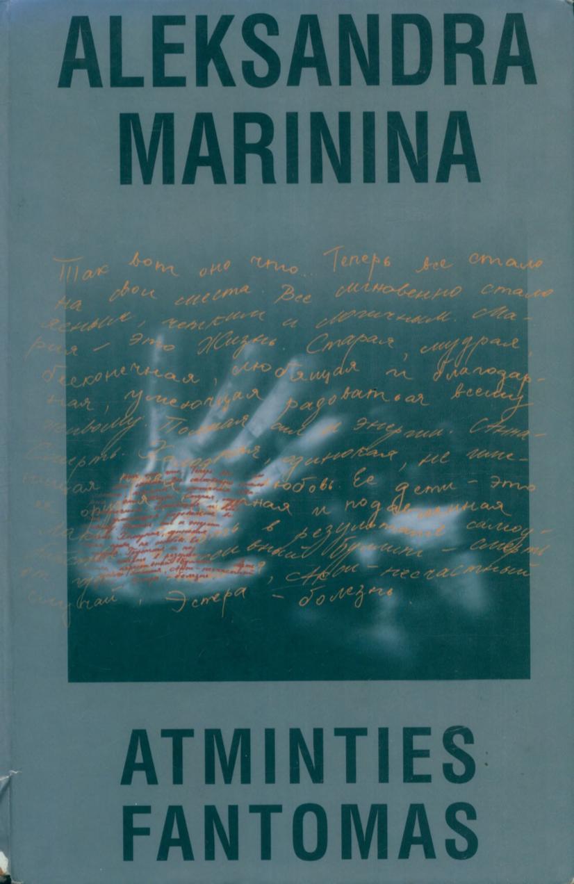 Aleksandra.Marinina.-.Atminties.fantomas.2003.LT