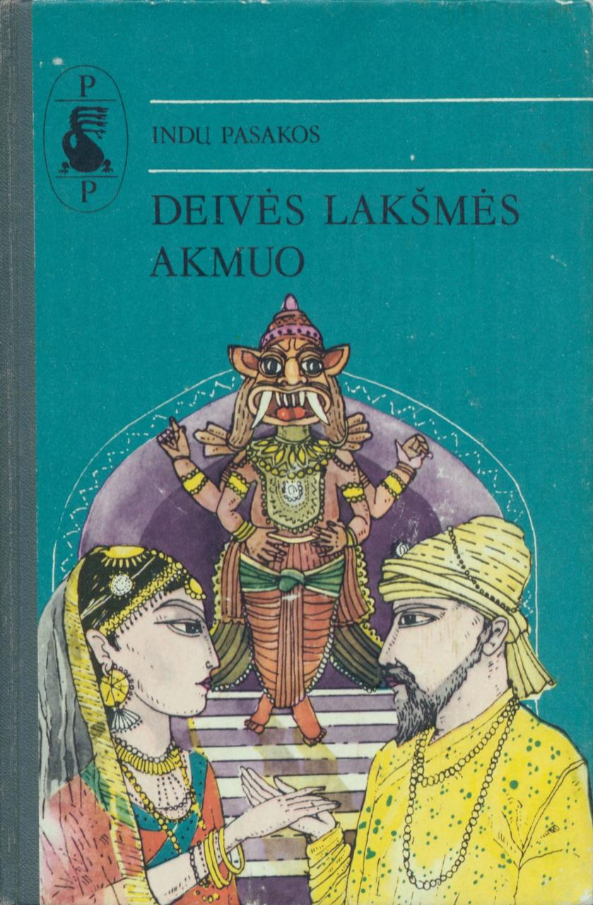 Indu.pasakos.-.Deives.Laksmes.akmuo.1989.LT