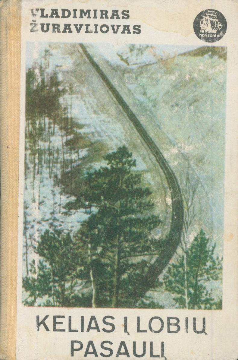 Vladimir.Zuravliov.-.Kelias.i.lobiu.pasauli.1980.LT