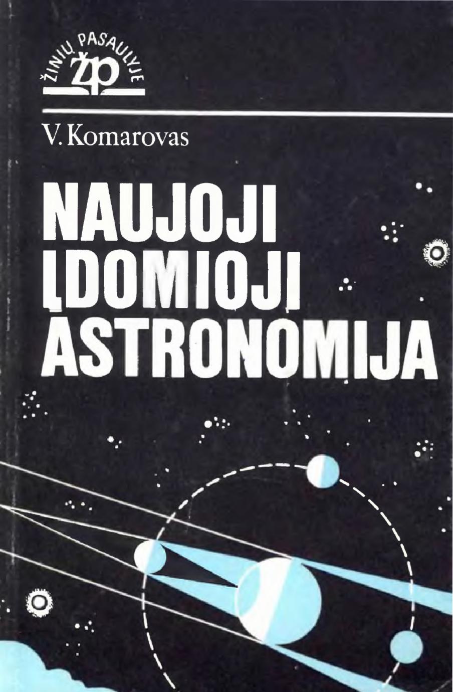 Naujoji įdomioji astronomija