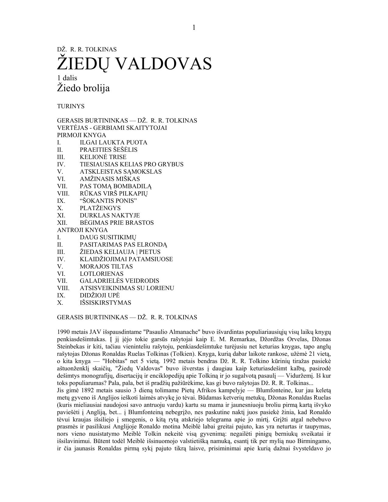 DŽ