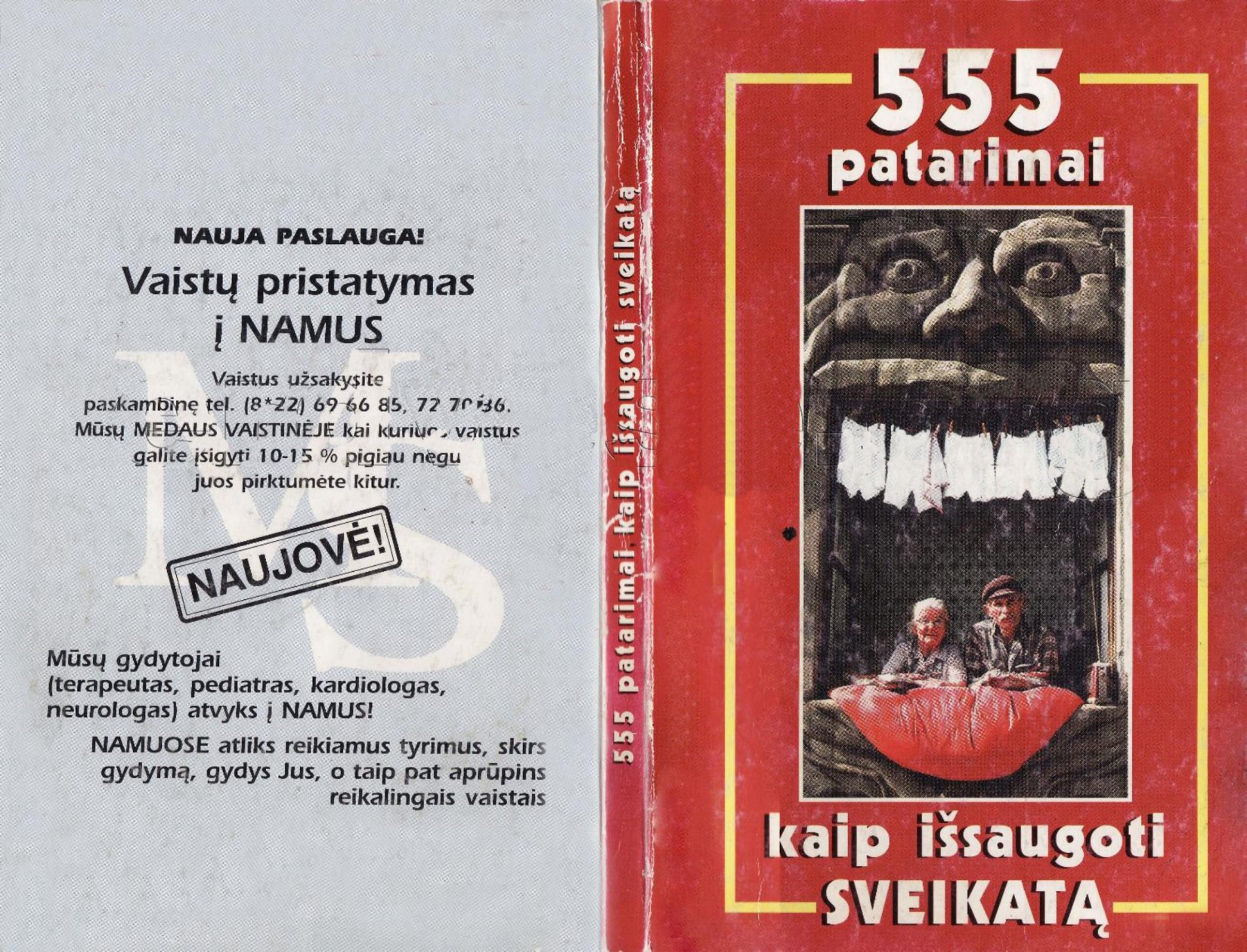 555.patarimai.kaip.issaugoti.sveikata.1996-krantai