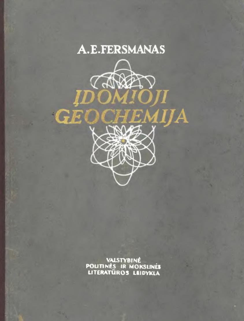 Įdomioji geochemija